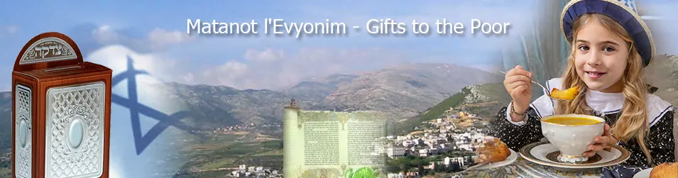 Matanot l'Evyonim - Gifts to the Poor